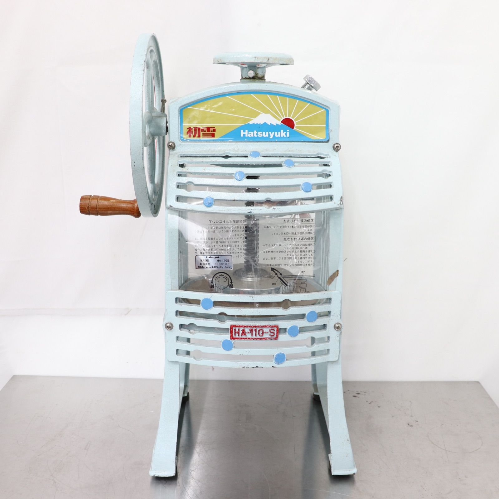 【動作確認済】初雪 Hatsuyuki 業務用 かき氷機 HA-110-S Cランク(クラックあり) 手動 鉄 厨房機器 屋台 キッチンカー 即日発送 ラクル厨房館