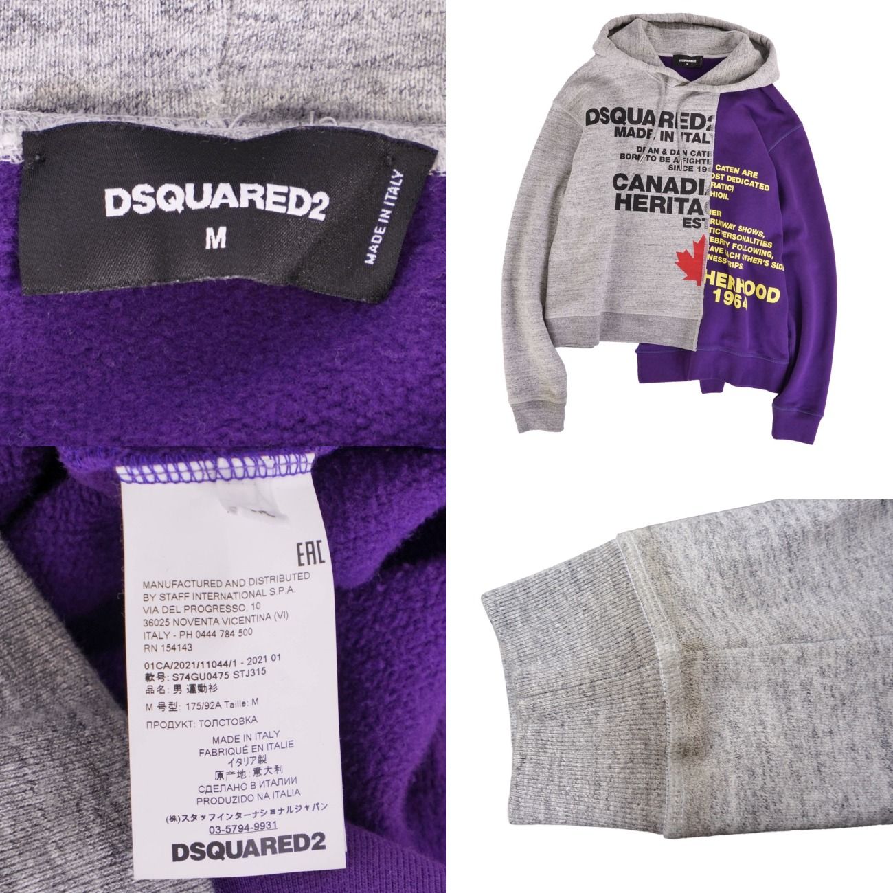 美品 ディースクエアード DSQUARED2 パーカー 2021 ドッキング フ 