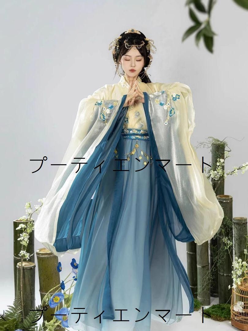 人気商品 HF-239新品 漢服 コスプレ ワンピース 唐装 仙女服 中華風 コスプレ衣装 刺繍 可愛 民族風 制服 女装 舞台衣装 キャラクター衣装 学園祭 文化祭 雰囲気 お呼ばれ イベント 大人 舞台 新年会