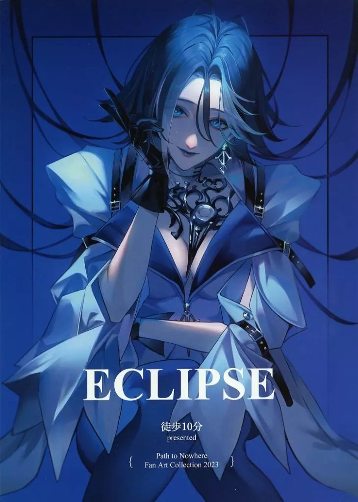【中古】男性向一般同人誌 ≪その他ゲーム≫ ECLIPSE / 徒歩10分 / TRY－angle－2