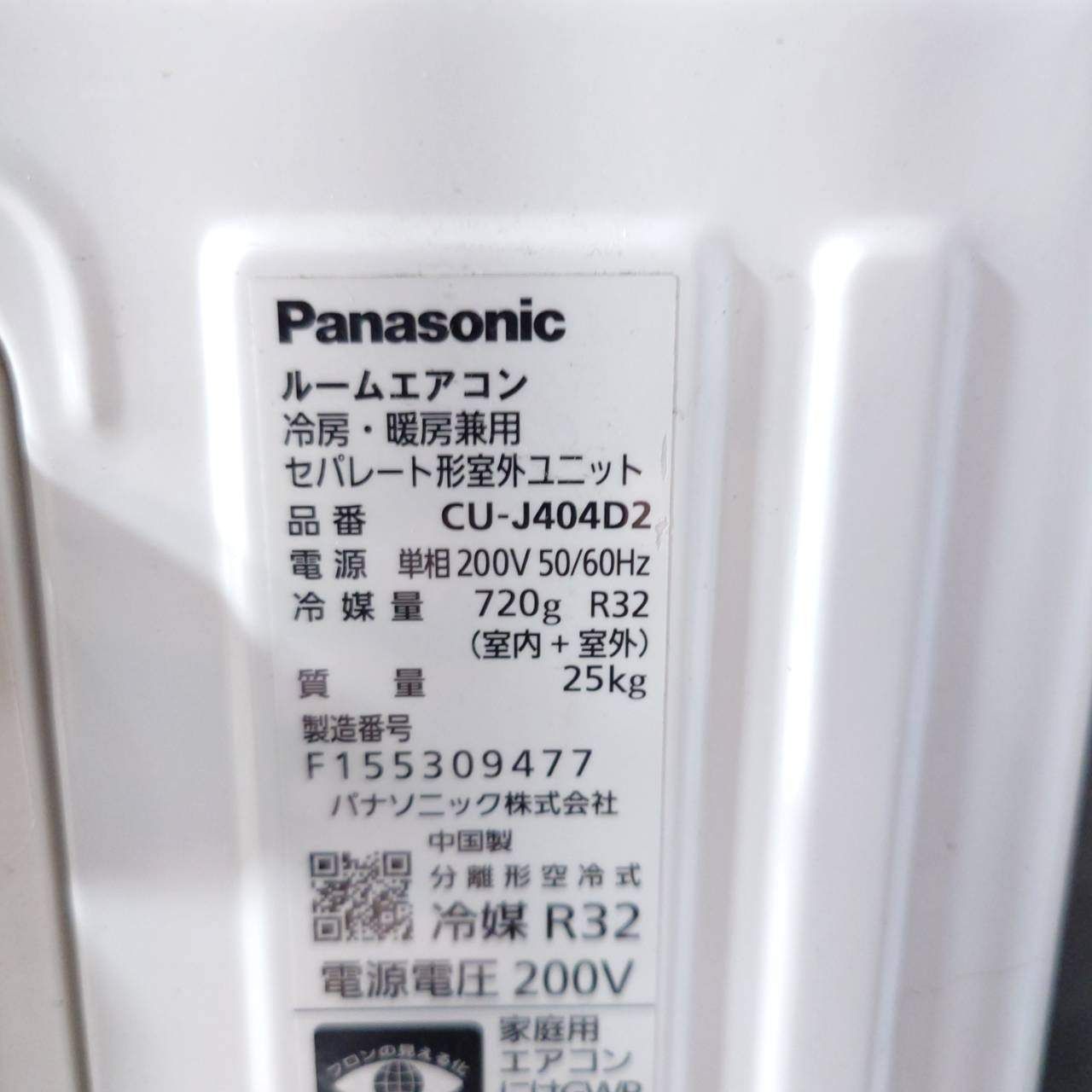 2024年製】 Panasonic パナソニック Eolia ルームエアコン 冷房暖房 CS 