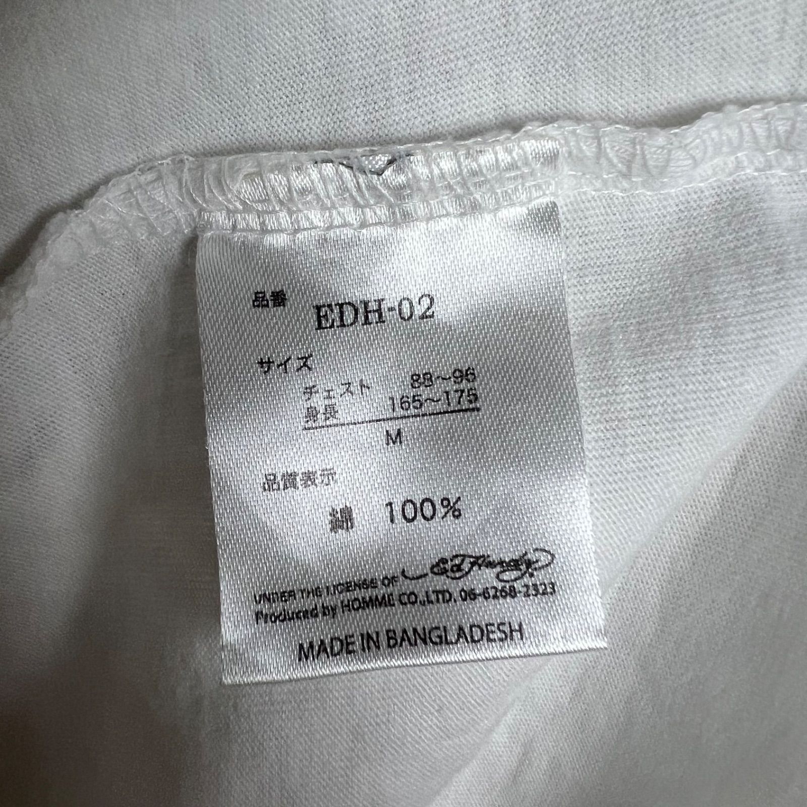 Ed Hardy y2k archive skull V Tee M エドハーディー スカルプリント V 