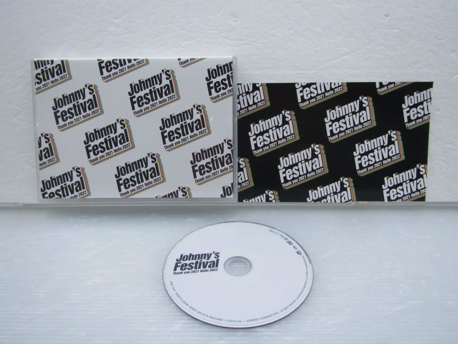 ジャニーズ DVD Johnny's Festival ～Thank you 2021 Hello 2022