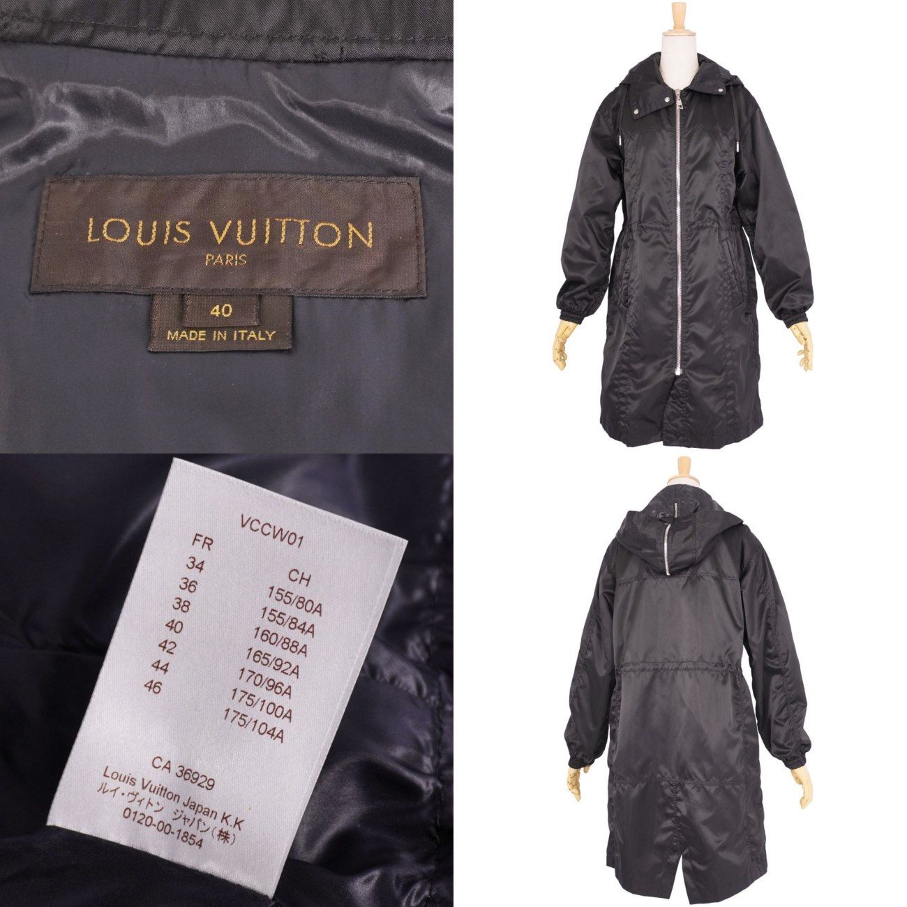 美品 ルイヴィトン LOUIS VUITTON コート フード付き ロングコート