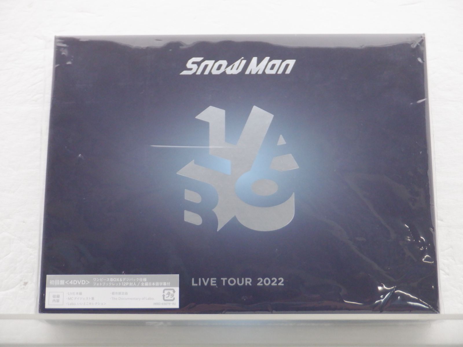 Snow Man DVD LIVE TOUR 2022 Labo. 初回盤 4DVD - メルカリ