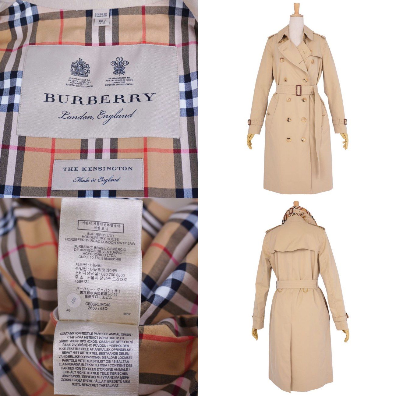 極美品 バーバリー BURBERRY コート THE KENSINGTON ケン - メルカリ