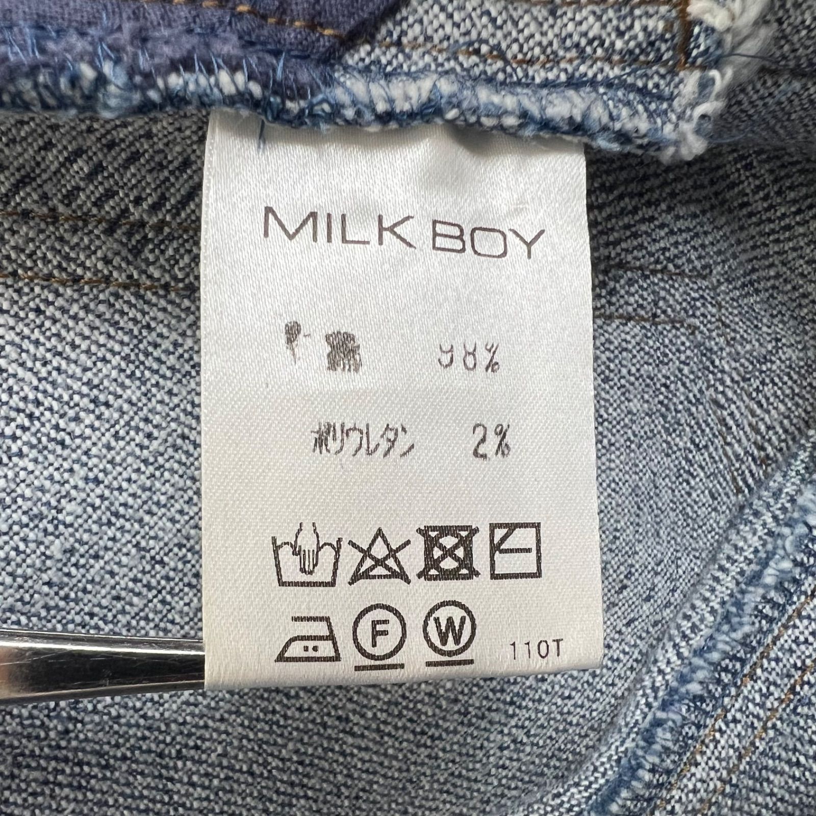 MILK BOY japan archive 3D cut jeans M ミルクボーイ 立体裁断 切りっ 