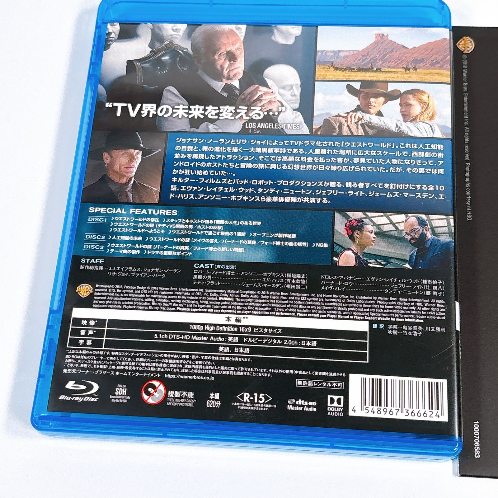 (未使用･未開封品)　ウエストワールド 1stシーズン  DVD コンプリート・ボックス(初回限定生産/3枚組/ウエストワールド運営マニュアル+アウターボックス付) 6k88evb ウエストワールド 1stシーズン DVD コンプリート・ボックス(初回限定
