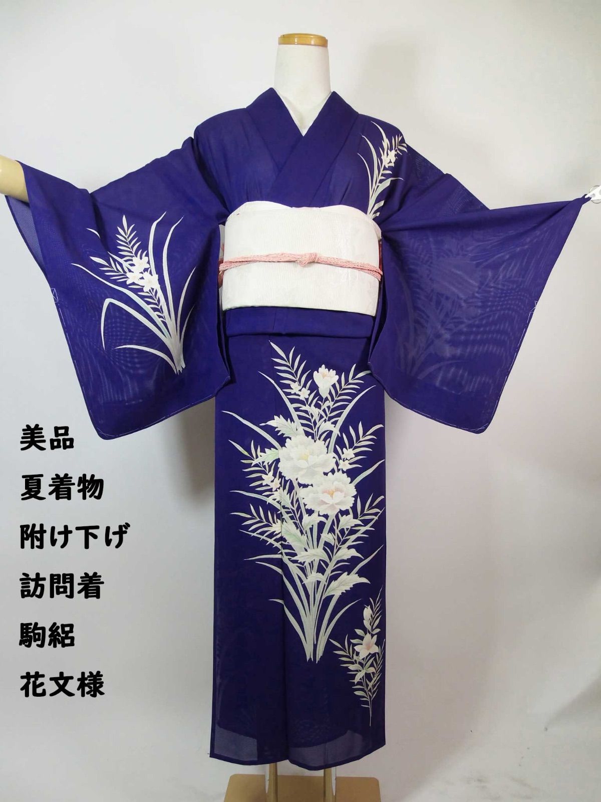 瑠璃紺に浮かぶ白花の美 夏着物 駒絽 附け下げ 訪問着 正絹 しつけ付き