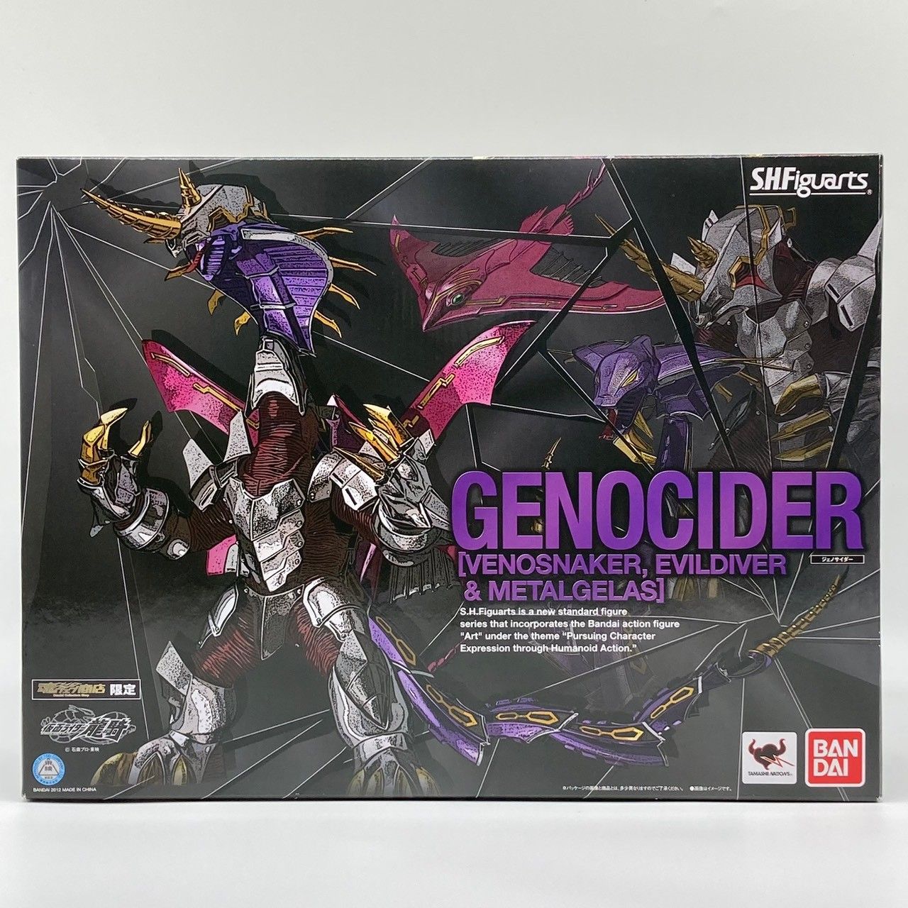 【限定・未使用品】S.H.フィギュアーツ ジェノサイダー 仮面ライダー龍騎 王蛇 ◇◇S.H.Figuarts/ジェノサイダー/仮面ライダー龍騎/開封 :玩k3034-098