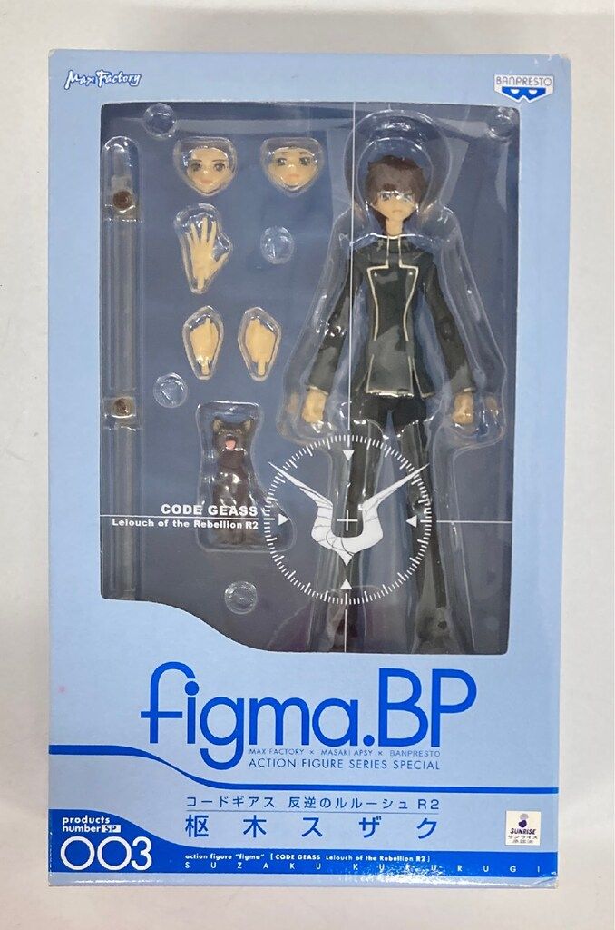MAXFACTORY figma コードギアス 反逆のルルーシュR2 枢木スザク SP-003