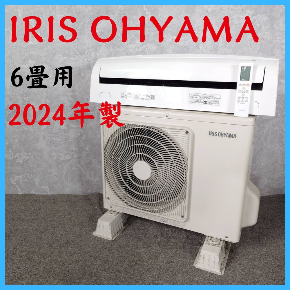 【2024年製】 IRIS OHYAMA アイリスオーヤマ ルームエアコン 冷房暖房 IRR-2224C IUF-2224 6畳用