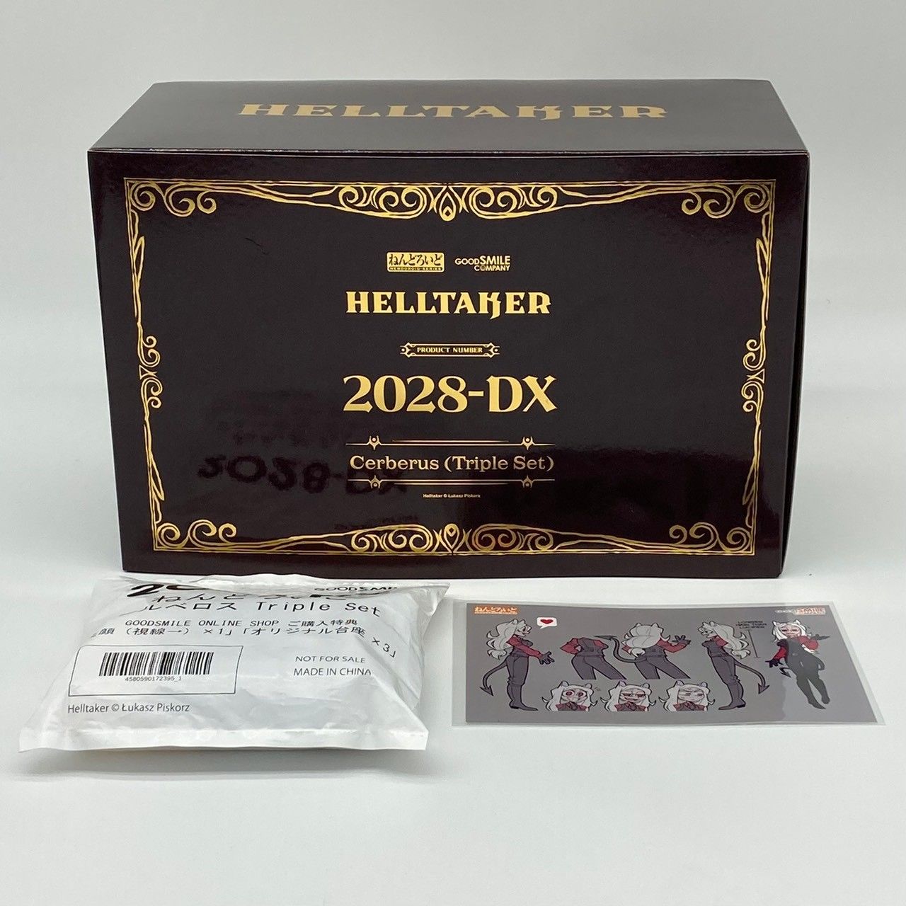 未開封・特典付き】ねんどろいど ケルベロス Triple Set Helltaker #ma