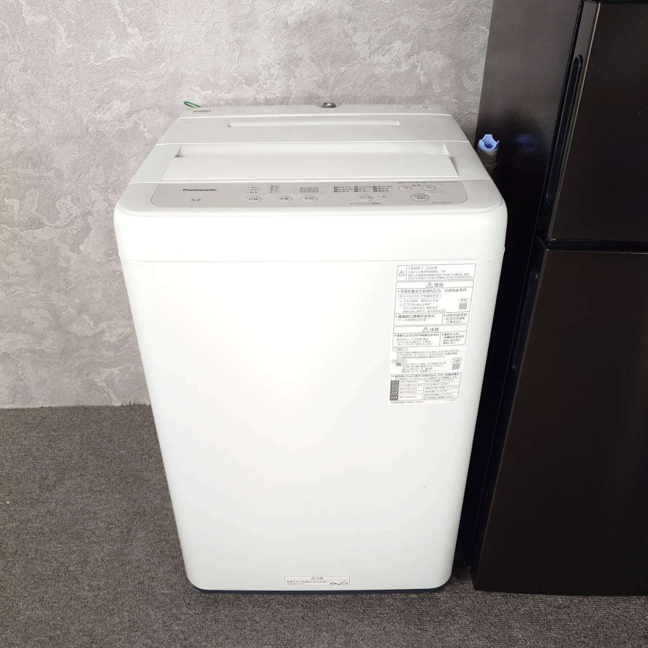 2022-2024年製】 家電セット MAXZEN Panasonic パナソニック IRIS 