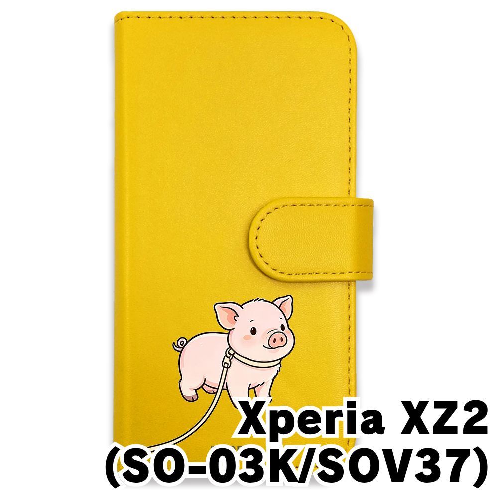 新品未使用】 SO03K/SOV37/Xperia XZ2 手帳型スマホ ケース (色