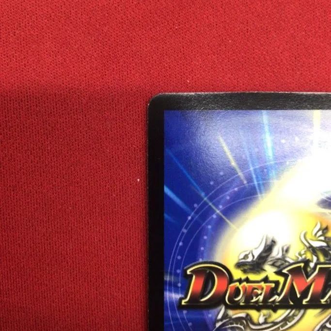 B39）煉獄の悪魔龍 フォーエバー・オカルトデュエルマスターズ プロモ