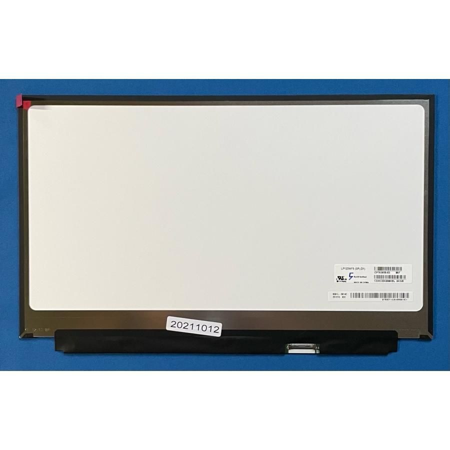 液晶パネル NEC PC-PM550NAB等用 LP133WF9(SP)(D1) FHD 非光沢