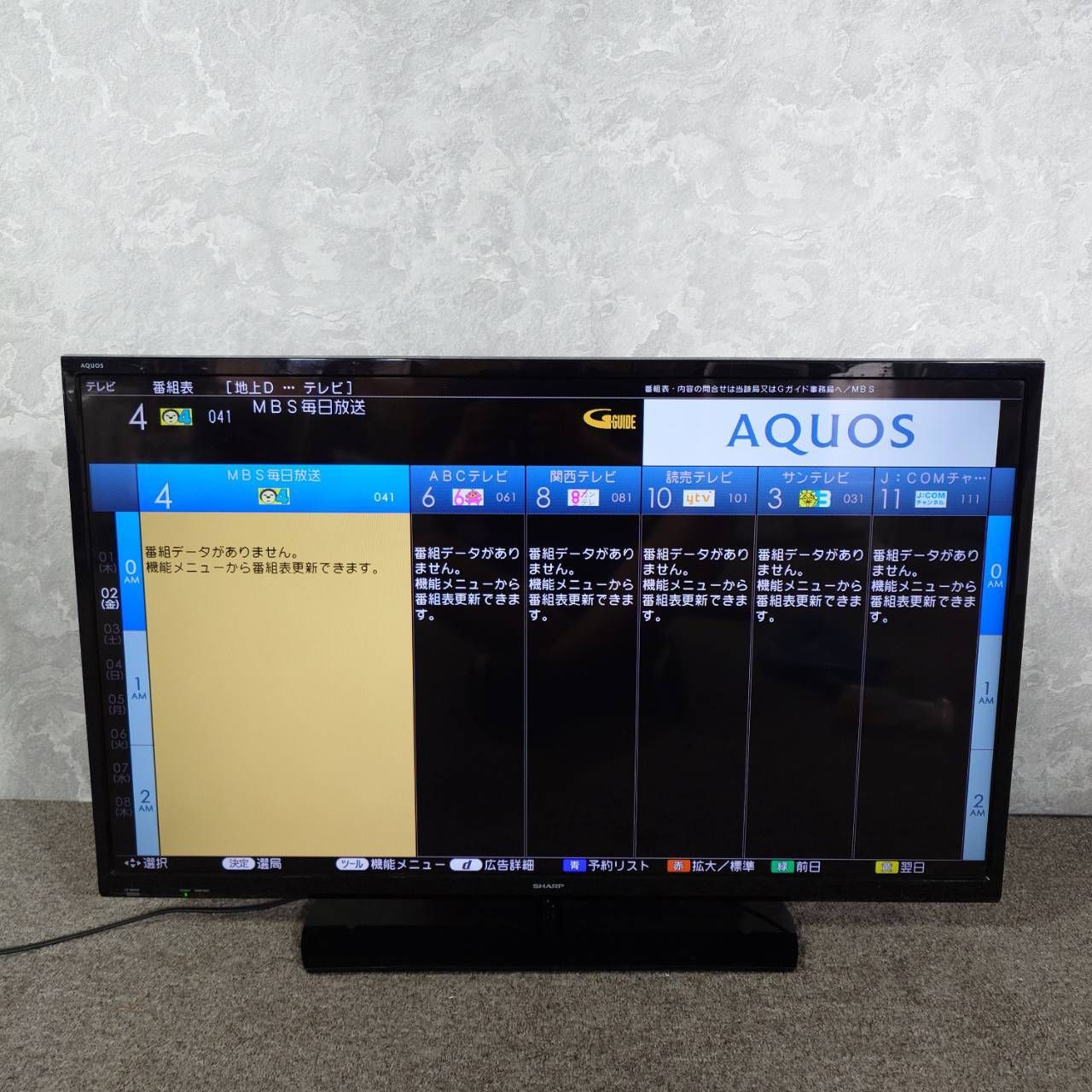 2017年製】 SHARP シャープ AQUOS 40インチ 液晶カラーテレビ LC-40H40