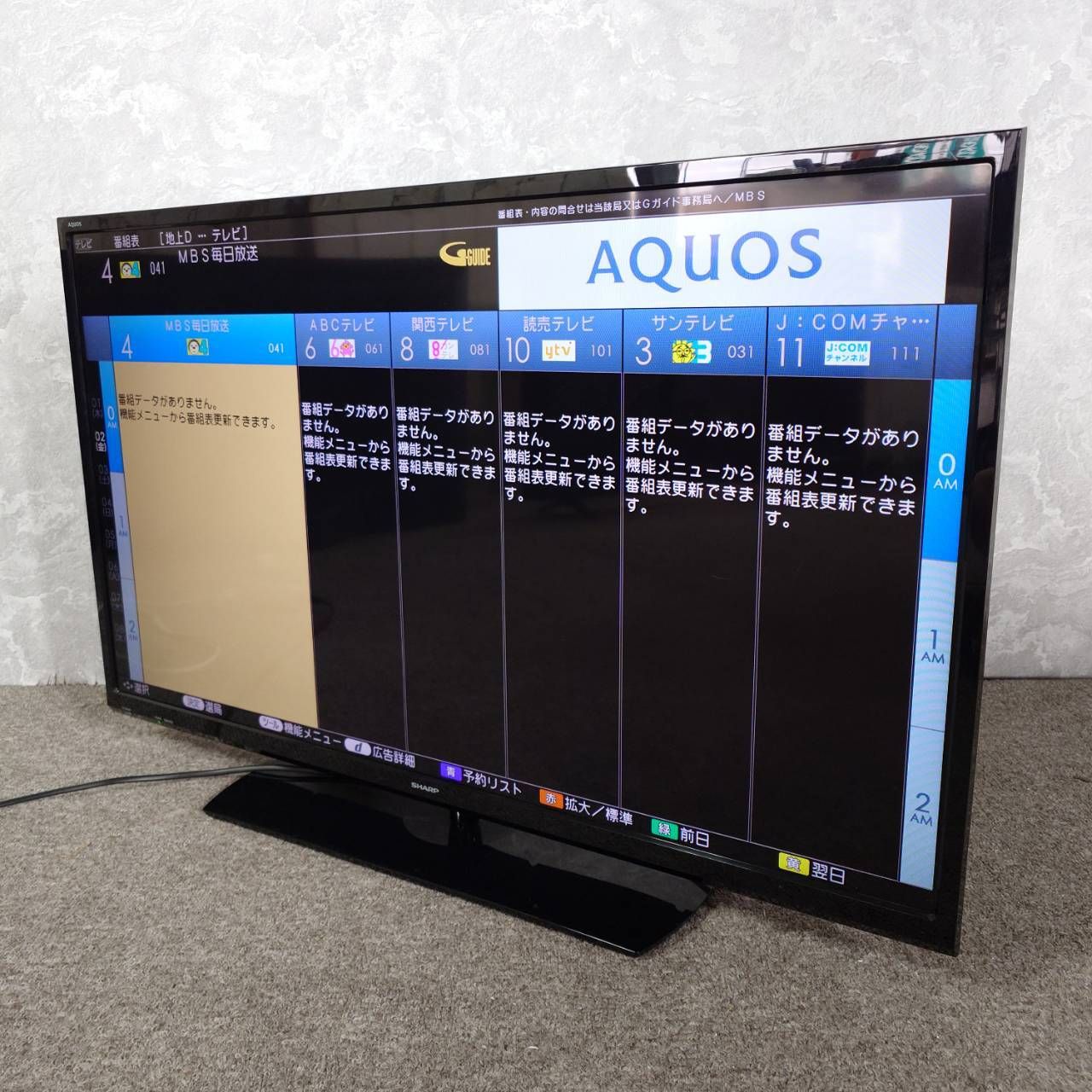 2017年製】 SHARP シャープ AQUOS 40インチ 液晶カラーテレビ LC-40H40