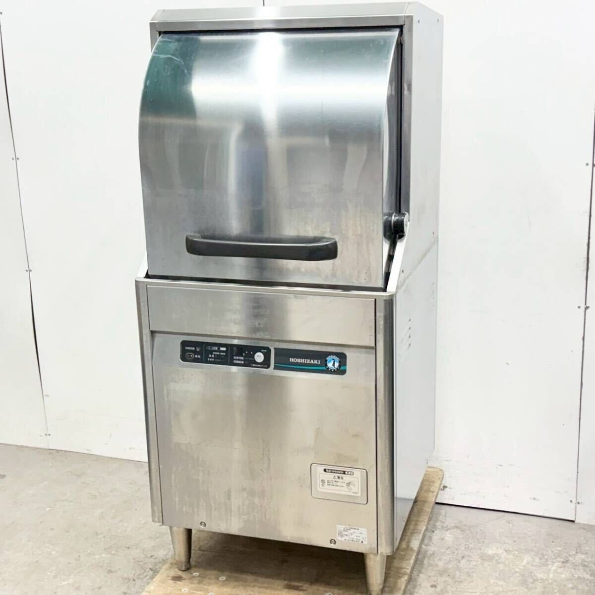 2022年製 ホシザキ 業務用 食器洗浄機 JWE-450RUB3 W600×D600×H1380 三相200V 中古 厨房 食洗機 211,750円