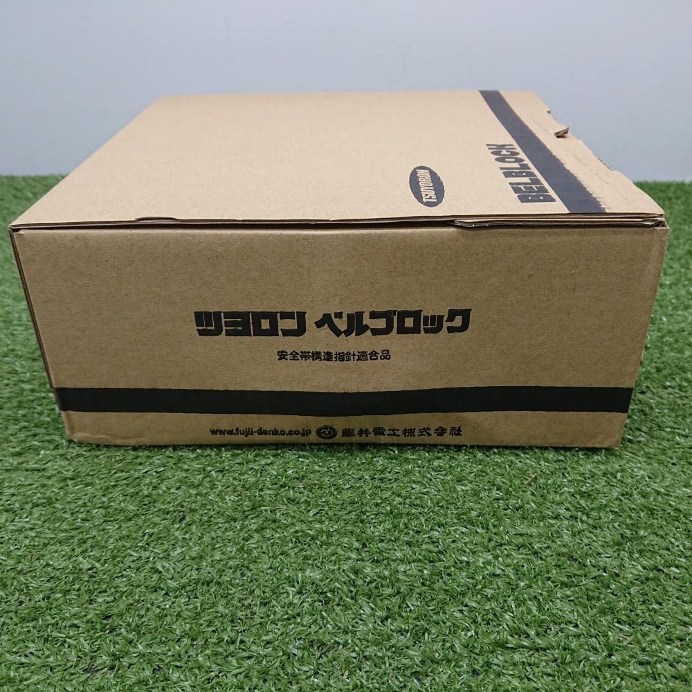 【美品中古品】藤井電工 BB-60-SN ベルブロック 引寄ロープ付 ショックアブソーバーなし [6365]