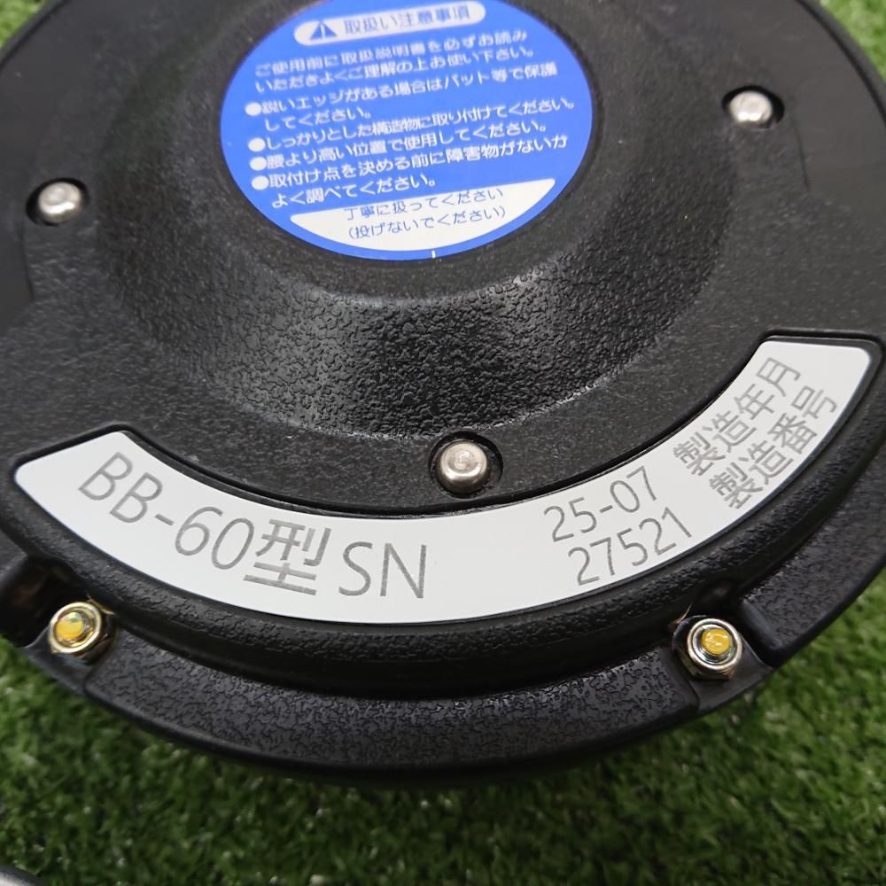 【美品中古品】藤井電工 BB-60-SN ベルブロック 引寄ロープ付 ショックアブソーバーなし [6365]