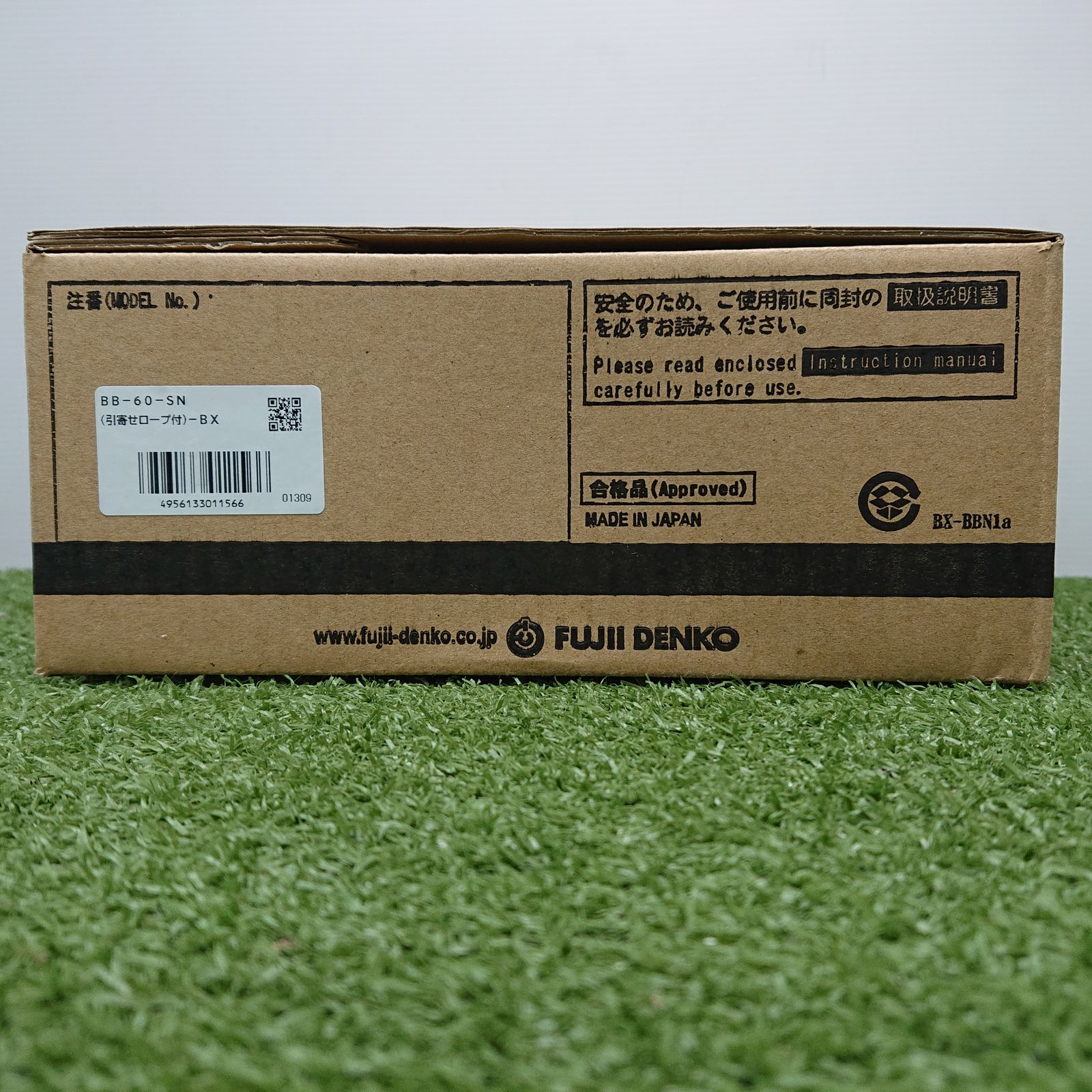 【美品中古品】藤井電工 BB-60-SN ベルブロック 引寄ロープ付 ショックアブソーバーなし [6365]