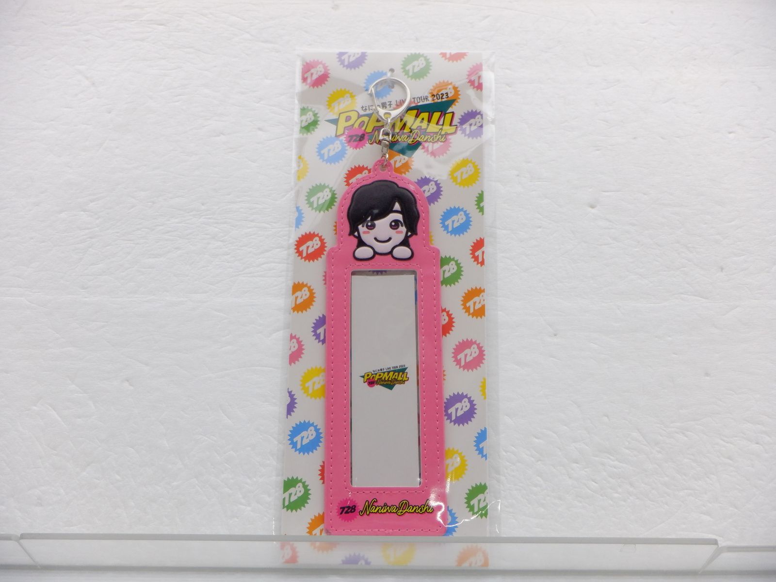 なにわ男子 道枝駿佑 LIVE TOUR 2023 POPMALL フォトカードホルダー