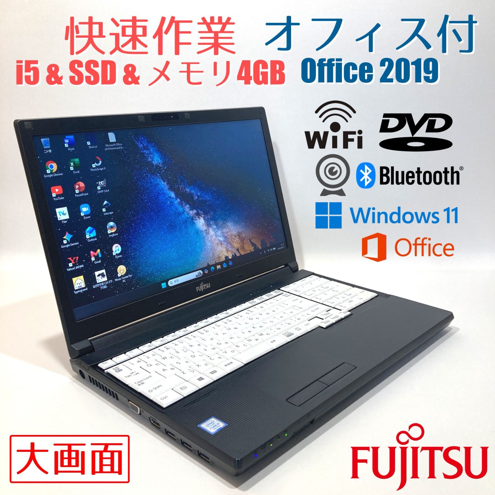 初心者OK！カメラ付富士通ノートPC D660-3 Office付 - メルカリ