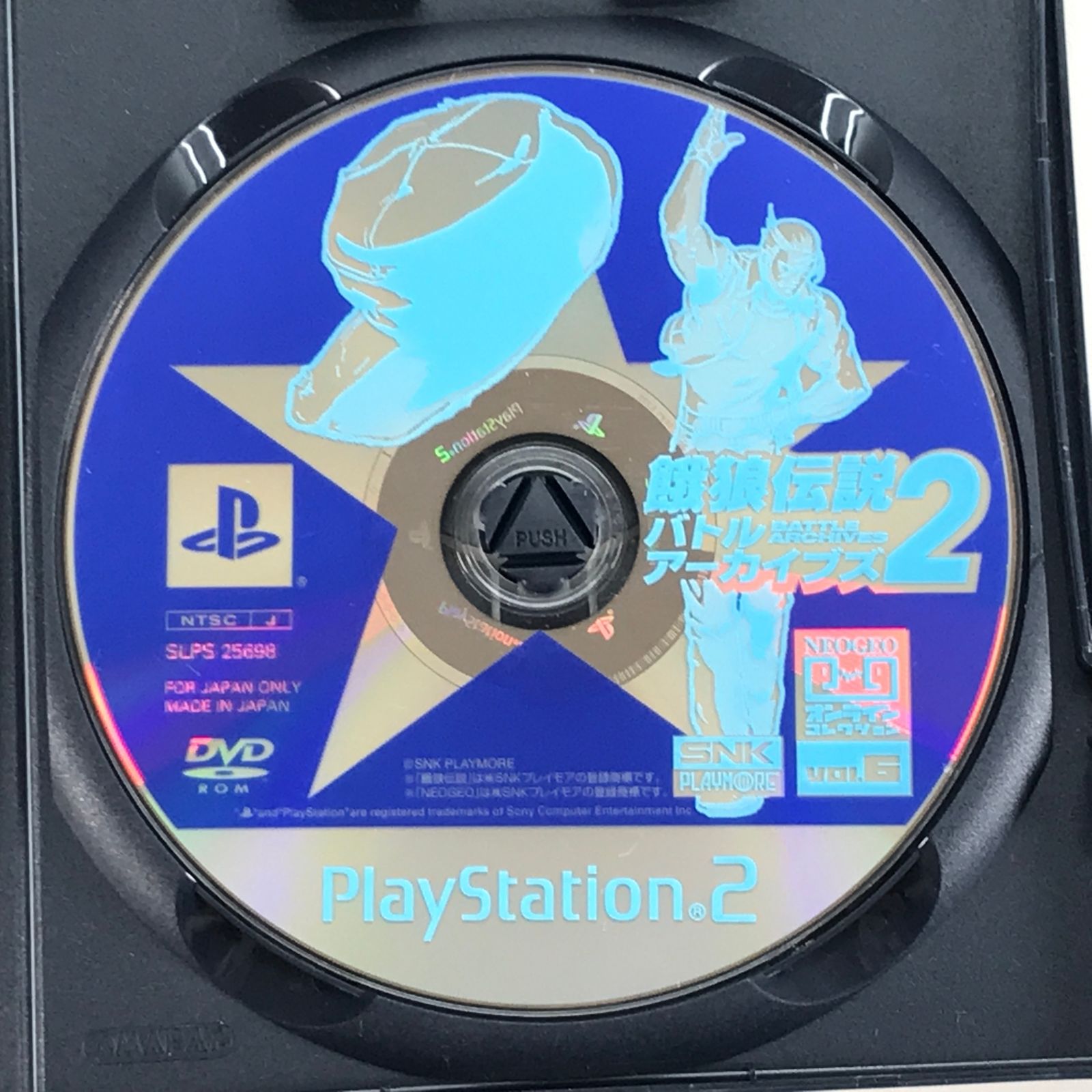 数量限定，爆買い】 SNK PS2ソフト NEOGEOオンラインコレクション 餓狼