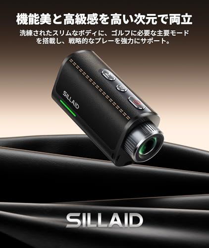 SILLAID(シライド) ゴルフレーザー距離計 VE1/VE2 超小型 最速0.02s