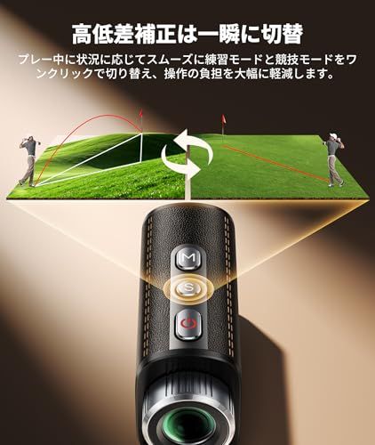 SILLAID(シライド) ゴルフレーザー距離計 VE1/VE2 超小型 最速0.02s