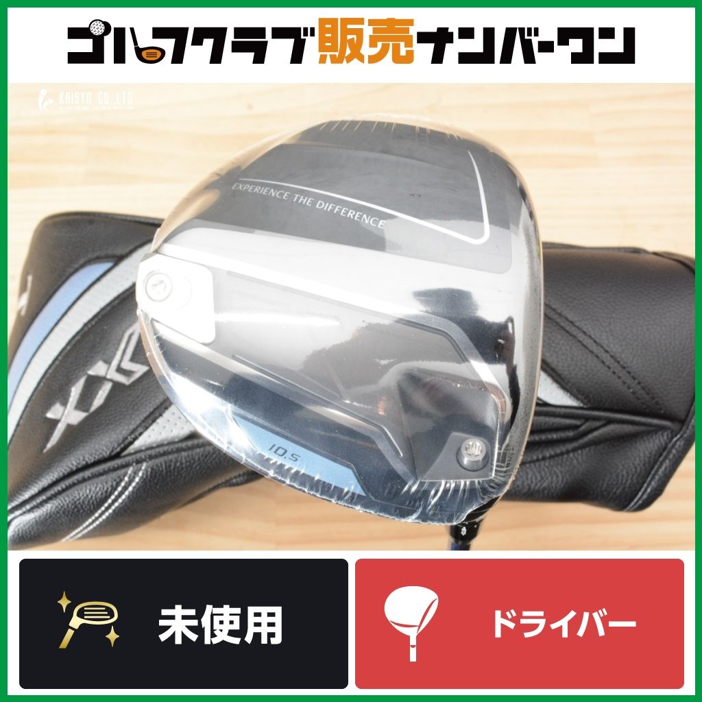 【軽量 高弾道】ダンロップ XXIO 2026 ドライバー 10.5° Speeder 42 フレックスR XXIO14 ゼクシオ14 ゼクシオ2026 スピーダー