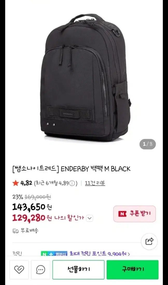 サムソナイトレッド ENDERBY バックパック M black