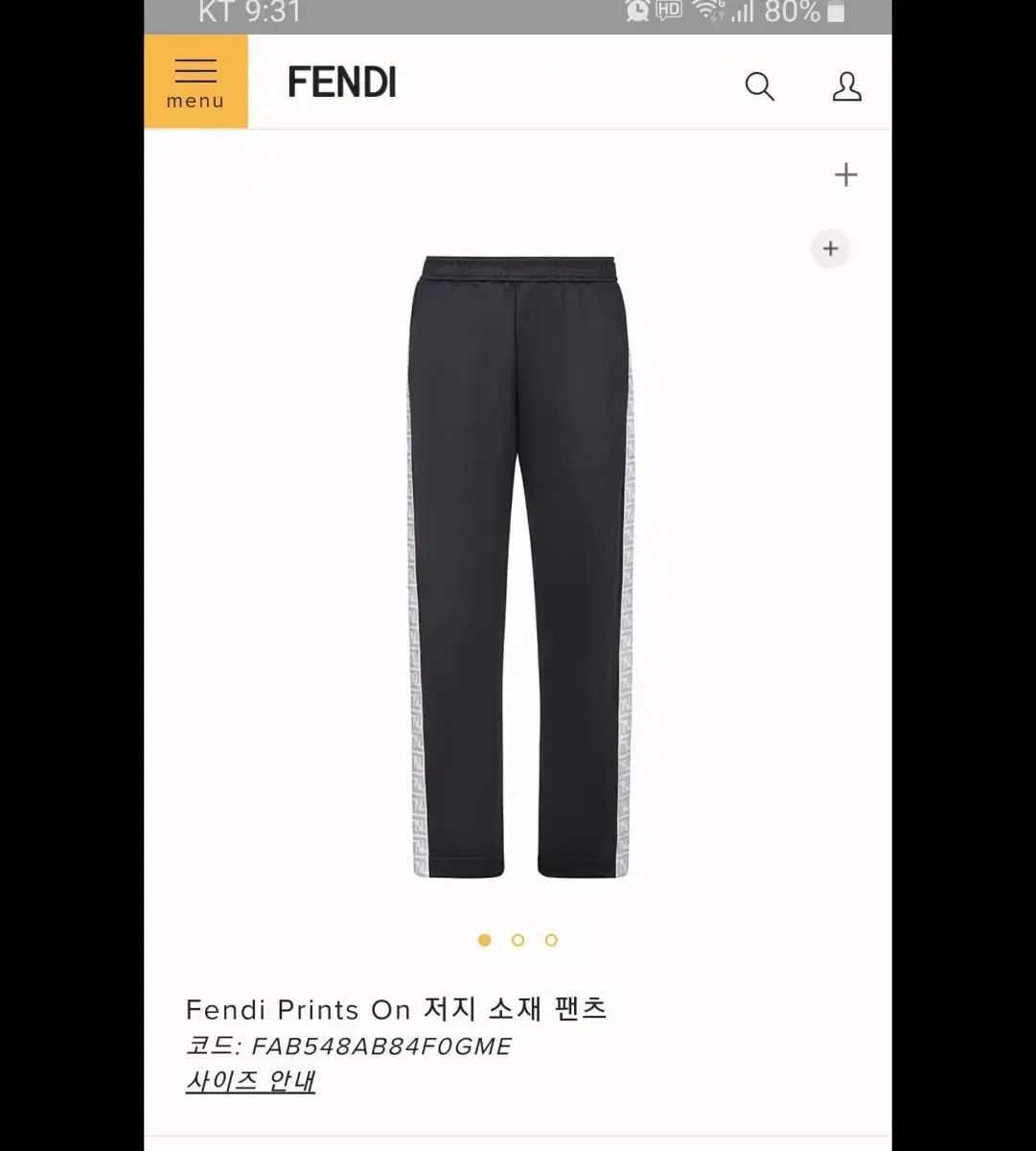 FENDI フェンディ ジャージ 素材 スナップ ボタン トラック パンツ (サイズ 48)
