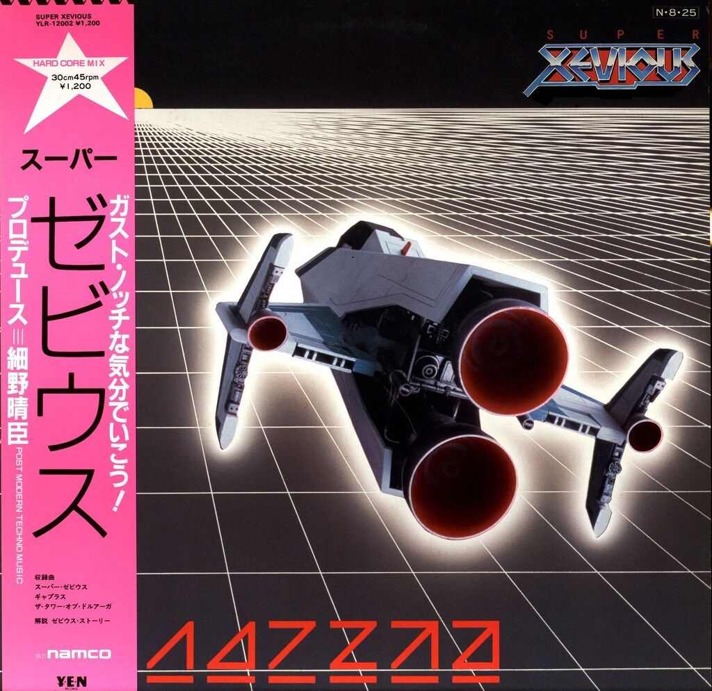 アルファ・レコード YLR-12002 細野晴臣 スーパーゼビウス (帯付)