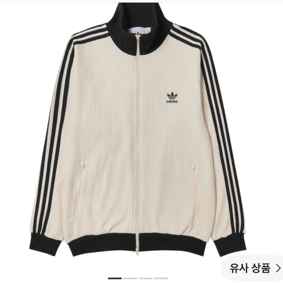 S adidas ワッフル BECKENBAUER トラックジャージ ONE 白 - KR サイズ