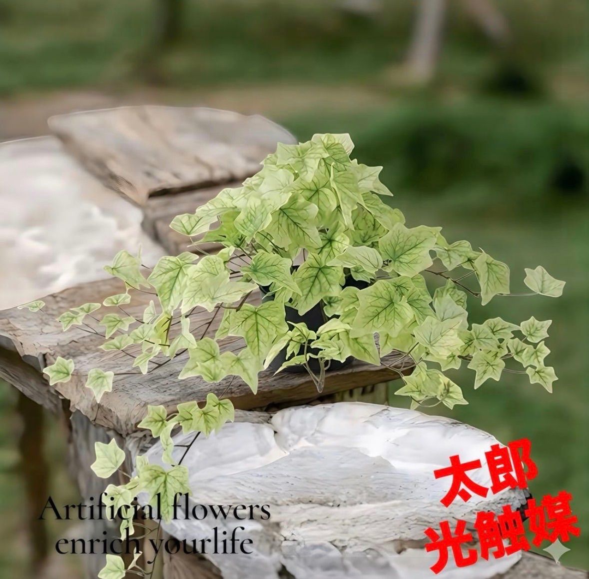 光触媒　人工観葉植物　ウォールグリーン　フェイクグリーン　ライムアイビー35@@