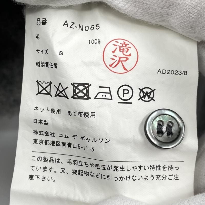 【中古】PLAY COMME des GARCONS ハートロゴウールニットカーディガン サイズS AZ-N065 グレー プレイ・コム デ ギャルソン[17][240017774025]