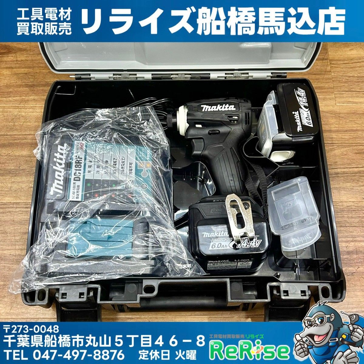 美品 マキタ(makita) 14.4V コードレスインパクトドライバー TD162DRGXB 【中古】【船橋馬込店】