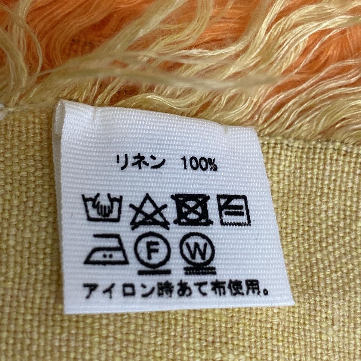 ASAUCE MELER(アソース メレ) ストール(ショール) - オレンジ×アイボリー×ライトイエロー グラデーション リネン ASAUCE MELER(アソース メレ) ストール(ショール) - オレンジ×アイボリー×ライトイエロー グラデーション リネン