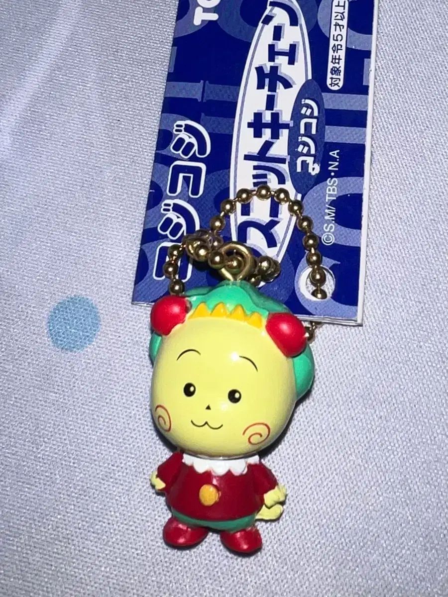 未使用新品コジコジキーホルダー