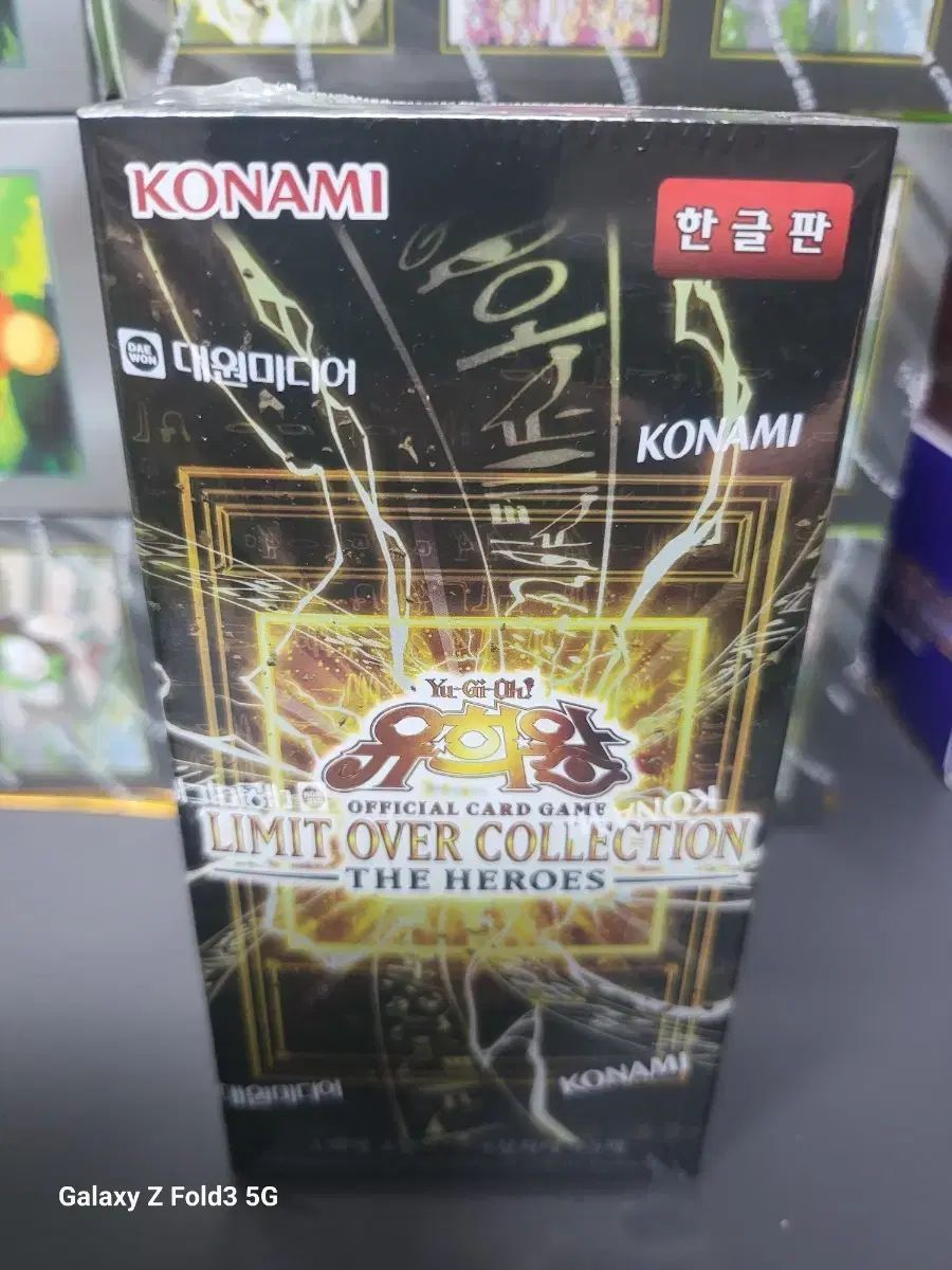 遊☆戯☆王カード オーバコレクション ザ ヒーローズ 出品