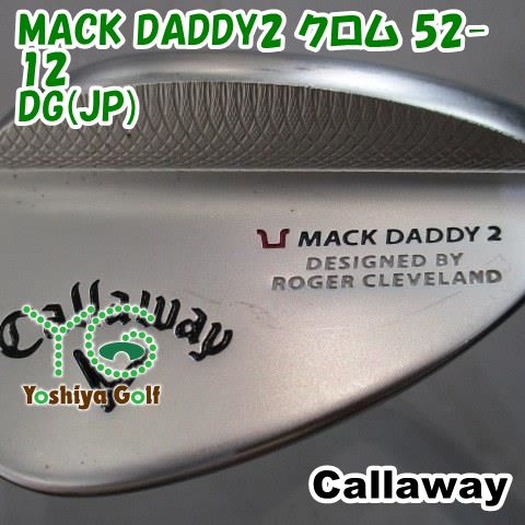 ウェッジ キャロウェイ MACK DADDY2 クロム 52-12/DG(JP)/S200/52[146920]