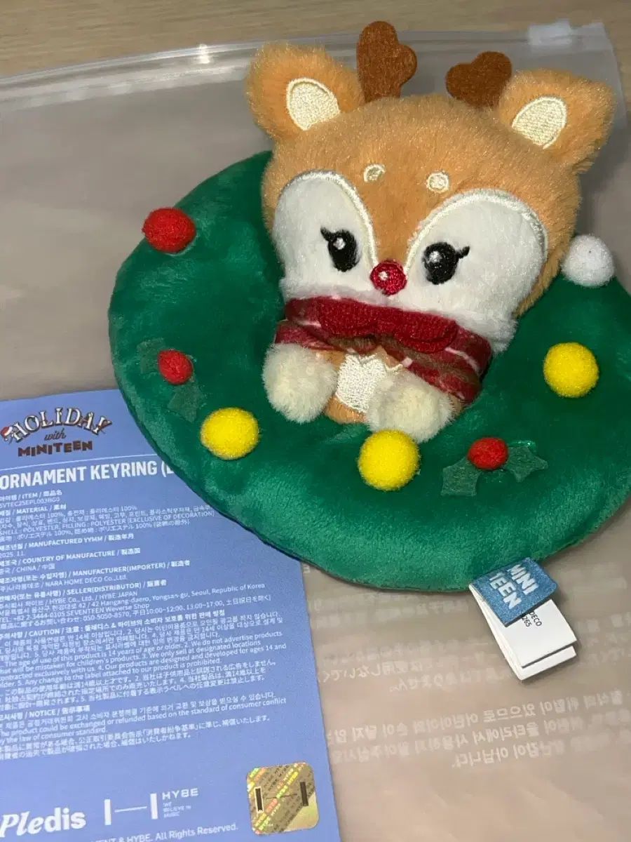 ミニティーン(miniteen) チュール ホリデー オーナメント キーホルダー