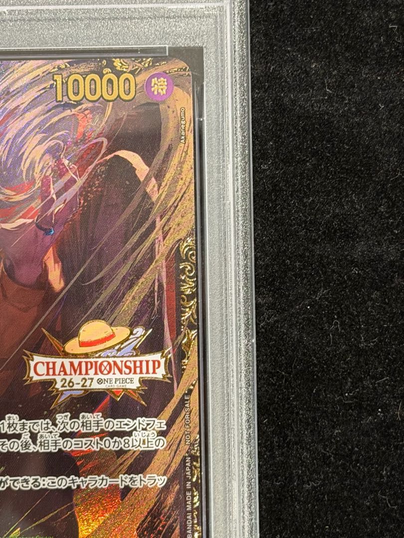 PSA10】 クロコダイル (CS26-27/illust:Akanegumo) [SEC] {OP14-120} 1