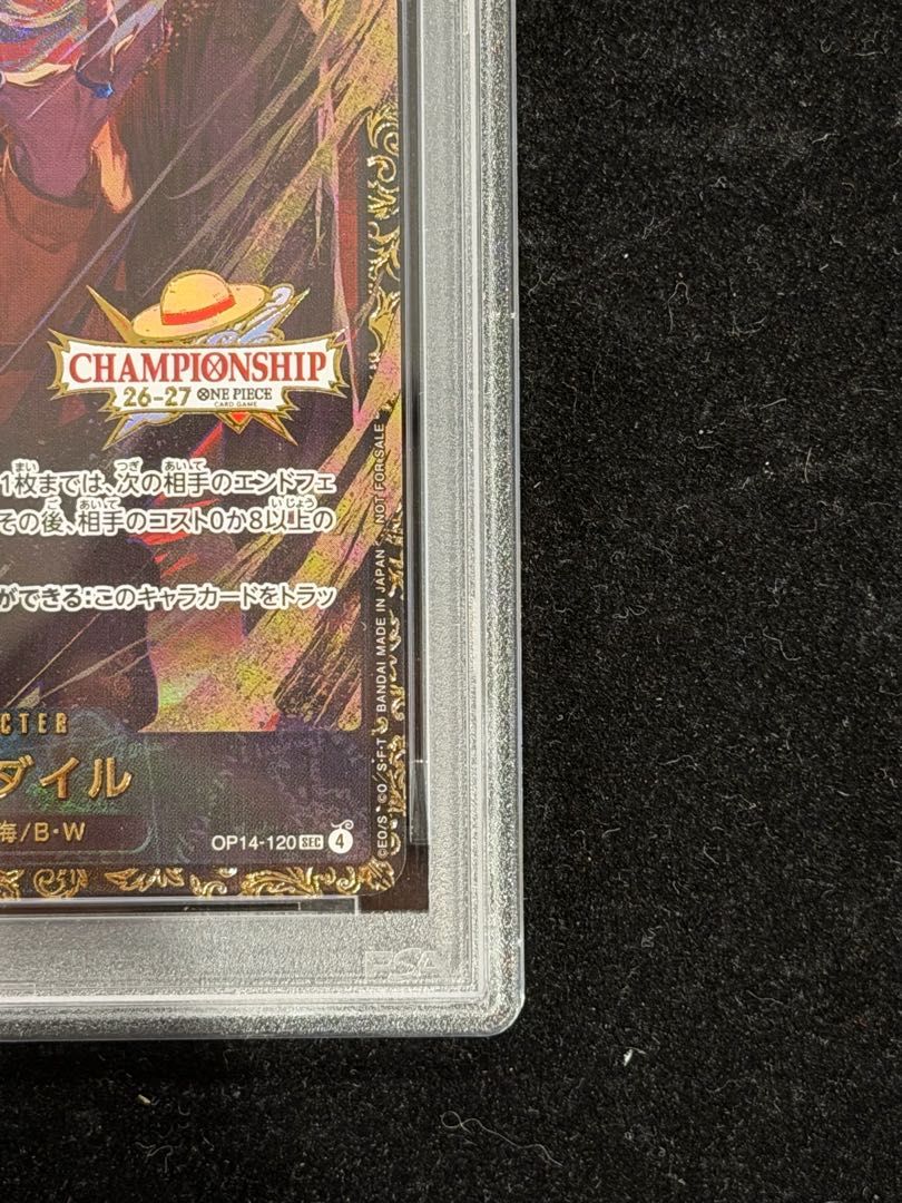 PSA10】 クロコダイル (CS26-27/illust:Akanegumo) [SEC] {OP14-120} 1