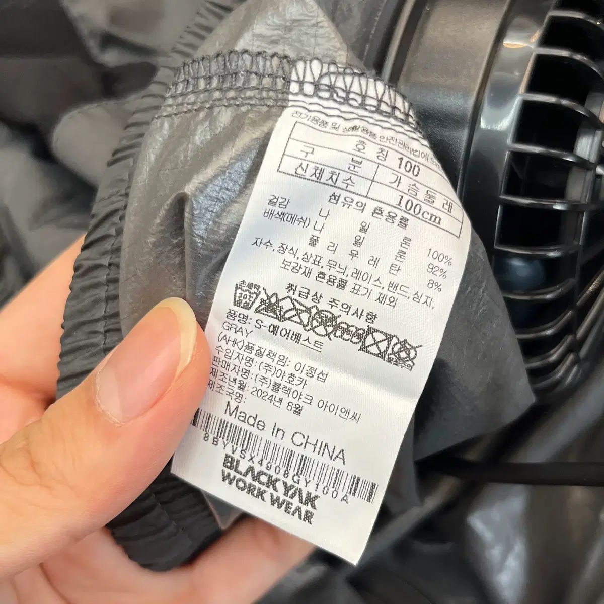 BLACK YAK ブラックヤク 防風 ウィンドブレーカー (100) BLACK YAK ブラックヤク 防風 ウィンドブレーカー (100)