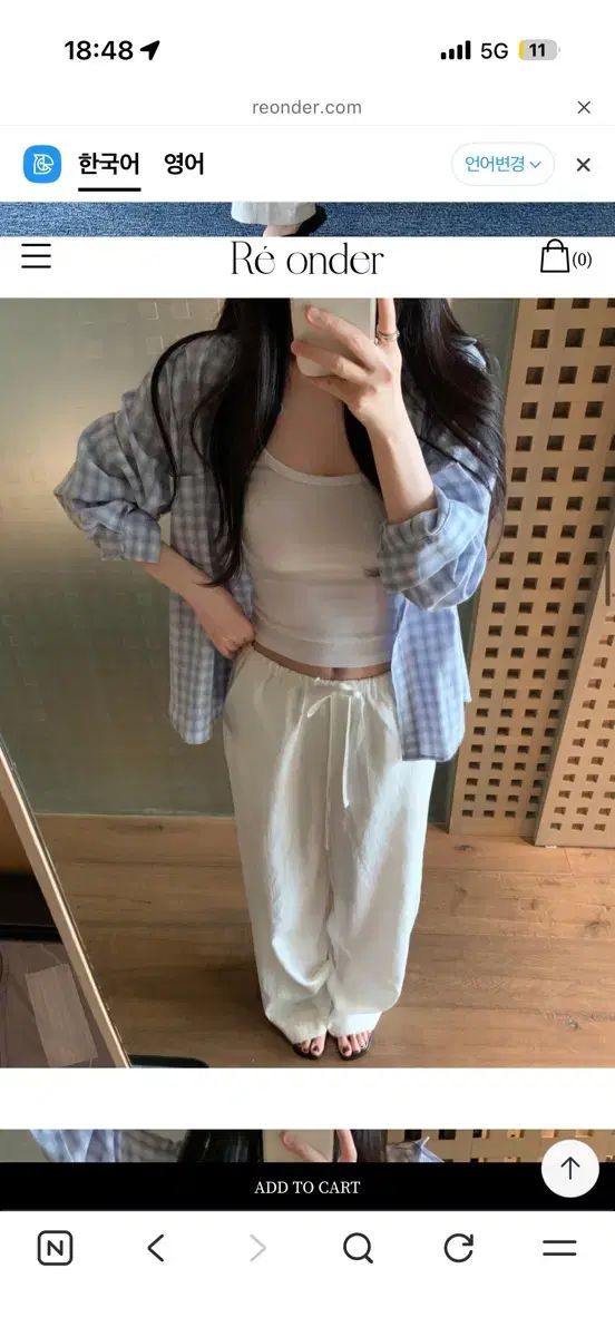 リオンダー ピュア 白 パンツ 新品