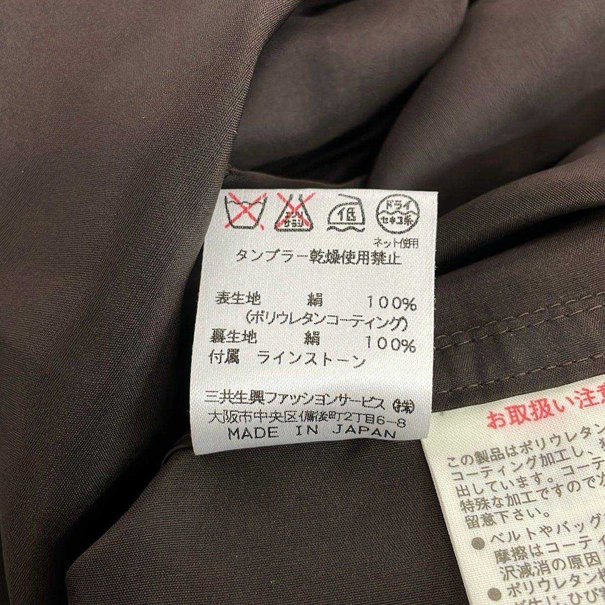 LEONARD(レオナール) コート サイズ11R レディース美品 - ブラウン 長袖/シルク/ラインストーン/春/秋 LEONARD(レオナール) コート サイズ11R レディース美品 - ブラウン 長袖/シルク/ラインストーン/春/秋